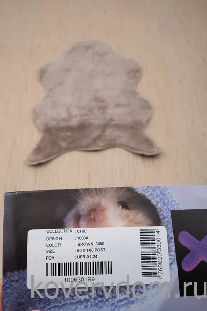 Ковер из искусственного меха Chic 1000A BROWN_3000 шкура Ковер из искусственного меха Chic 1000A BROWN_3000 шкура